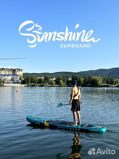 Сап борд Sup board serial 11'6