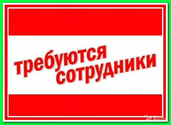 Упаковка печенья вахта с бесплатным проживанием
