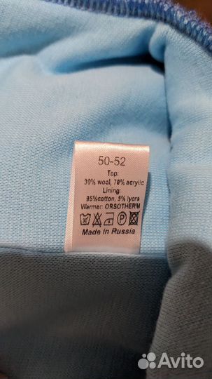 Шапка шлем зимний Прикиндер 50-52