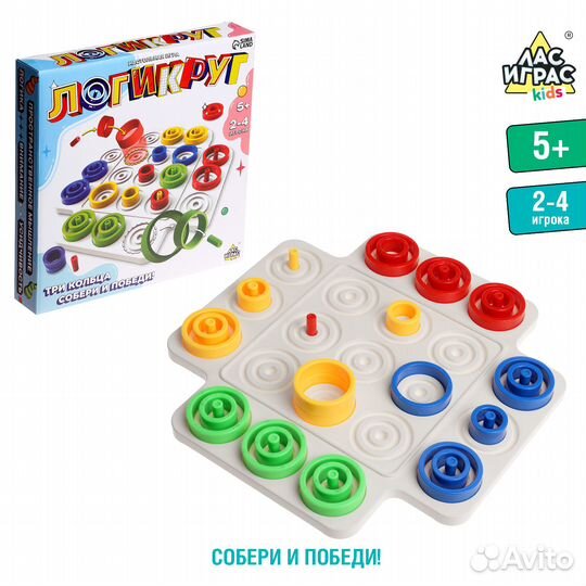 Игра Логикруг, новинка, классная