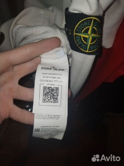 Худи Stone island белое обменяю/продам