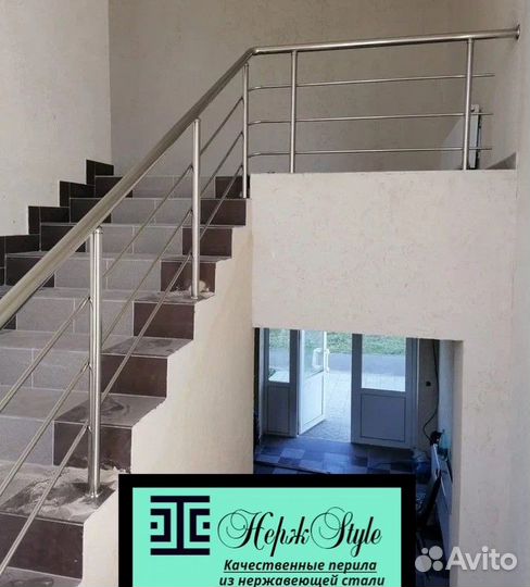 Перила из нержавеющей стали