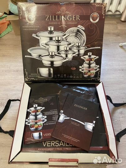 Zillinger набор 17 предметов новый, Германия