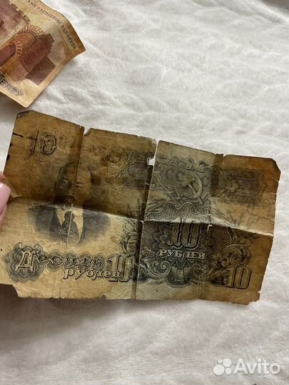 Купюры ссср1947