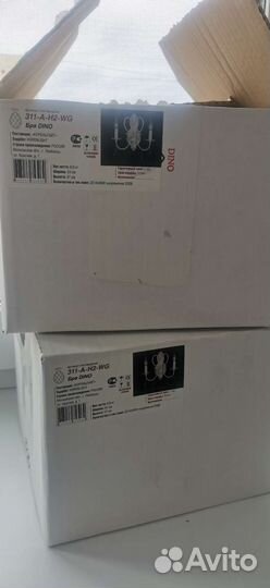 Настенный светильник бра 2 шт Dino