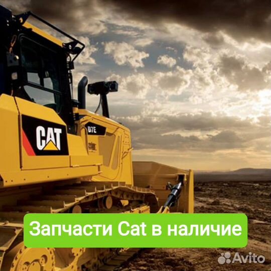 Запчасти Cat 6J6915