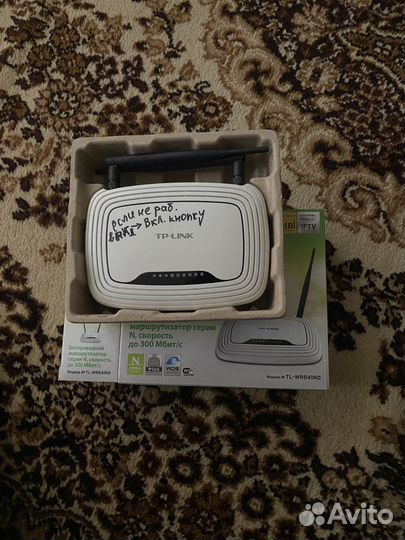 Роутер wi-fi 2.4ghz