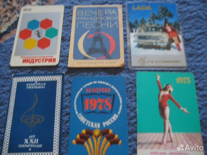 Ретро СССР разное-пузырьки,календари,фото,крышки