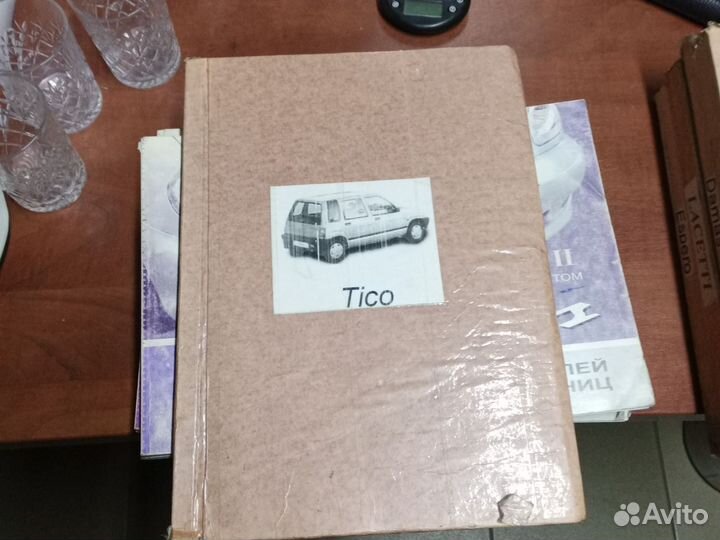 Каталог Автомобильный книга