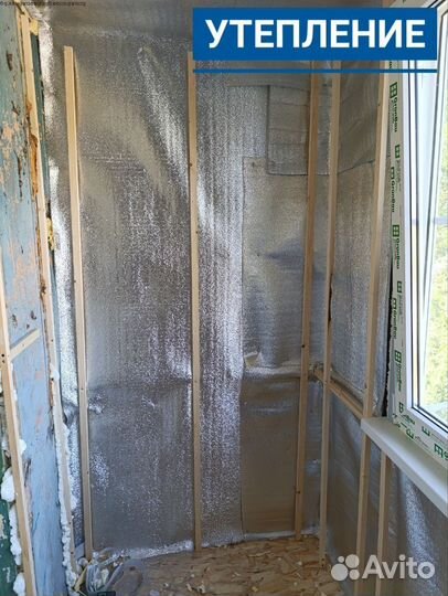 Остекление балкона с гарантией 5 лет