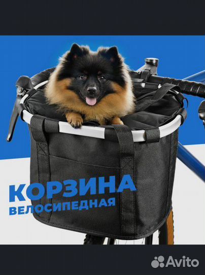 Корзина для велосипеда на руль