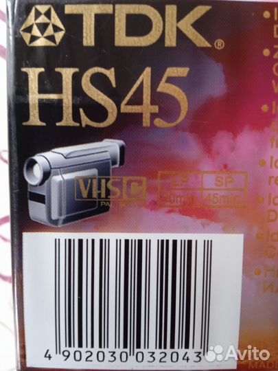 Видеокассеты VHS- C