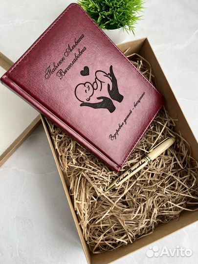 Ежедневник / блокнот / планер с гравировкой