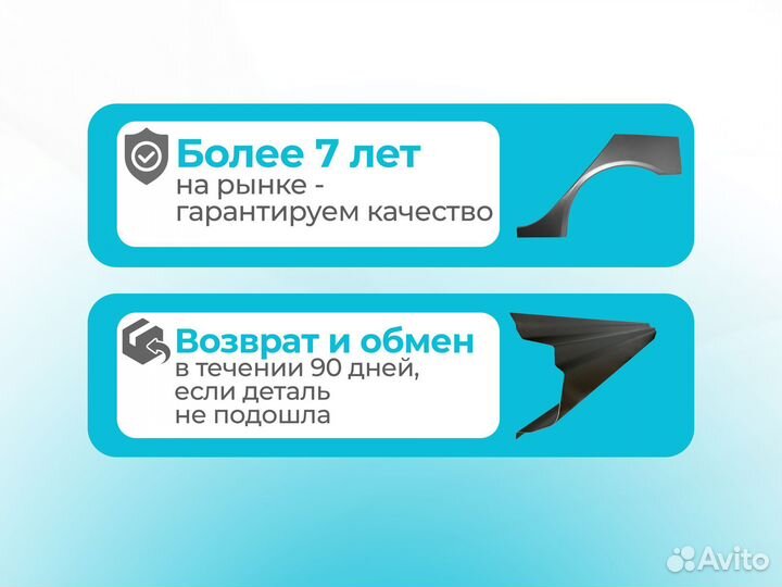 Ремонтные пороги и арки для Subaru Солнцево