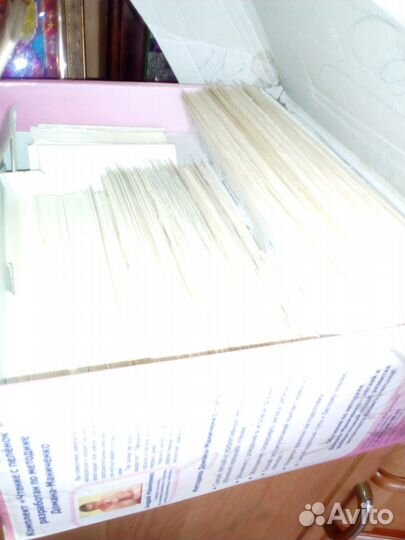 Чтение с пелёнок карточки Домана