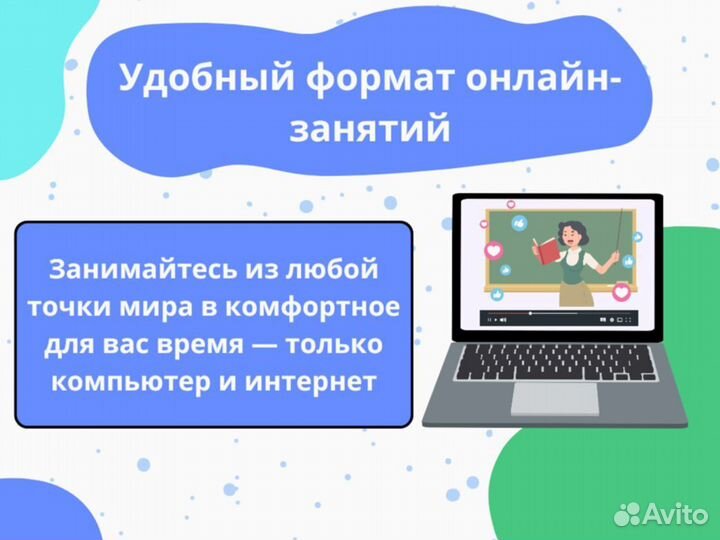 Репетитор по математике / Подготовка к ЕГЭ ОГЭ