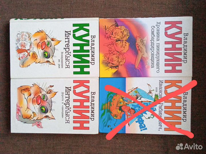 Книги. Кунин Владимир