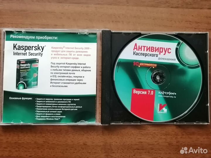 Антивирус касперского
