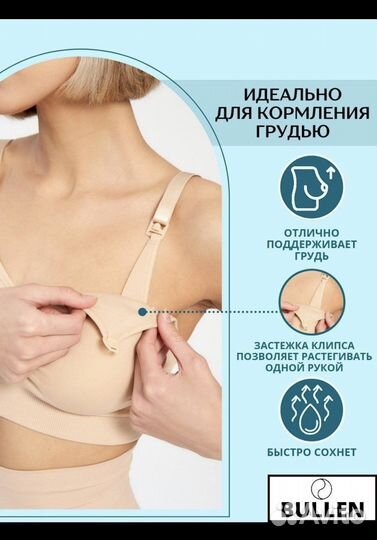 Вкладыши для груди новые