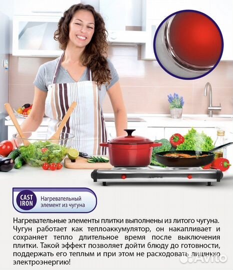 Плитка электрическая новая 2 конфорки