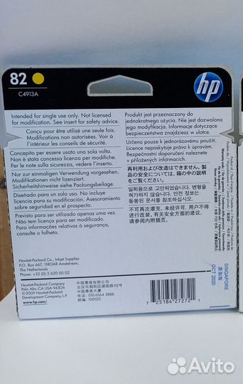 Картридж HP 82