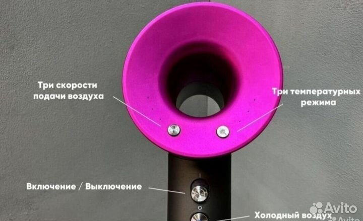 Фен Dyson HD08