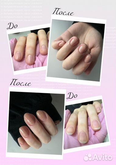 Аппаратный маникюр с покрытием
