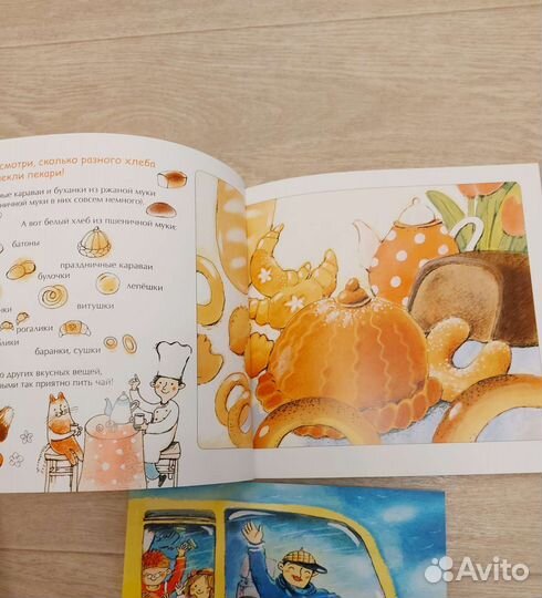 Книги о профессиях