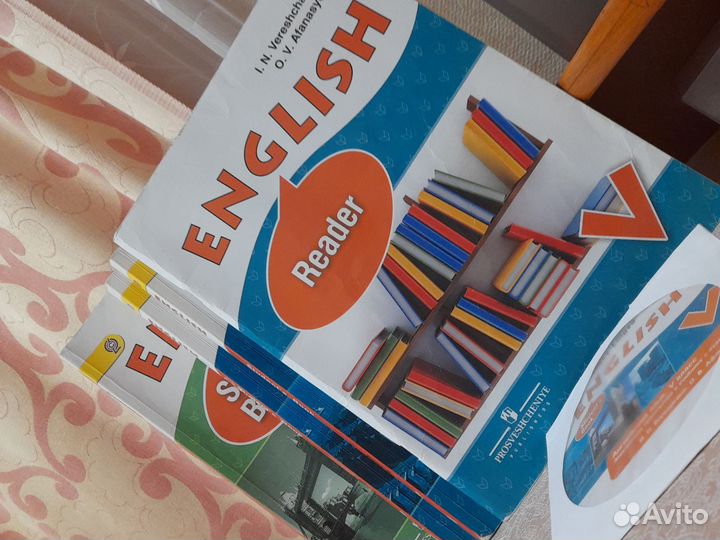 Английский. Верещагина. Spotlight, Starlight