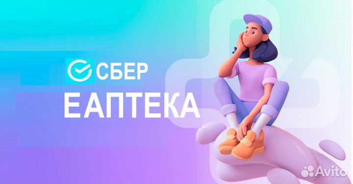 Сборщики аптечной продукции без опыта Вахта Москва