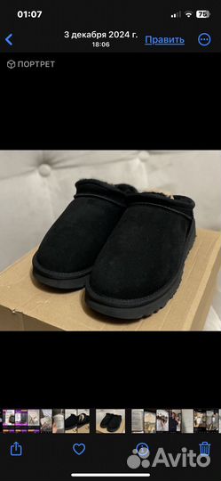 Угги женские новые