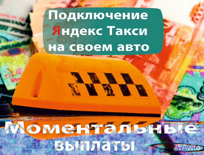 Водитель на своем авто
