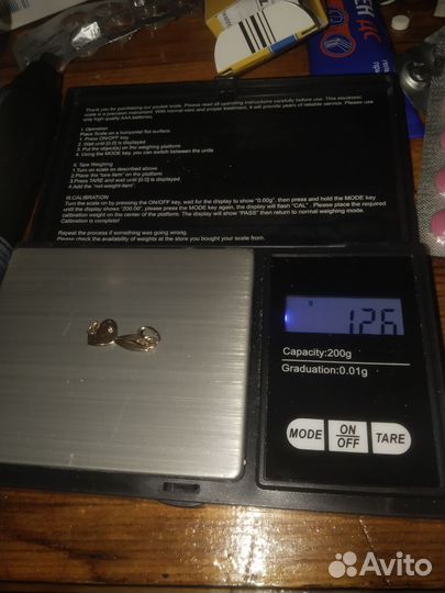 Золотая подвеска