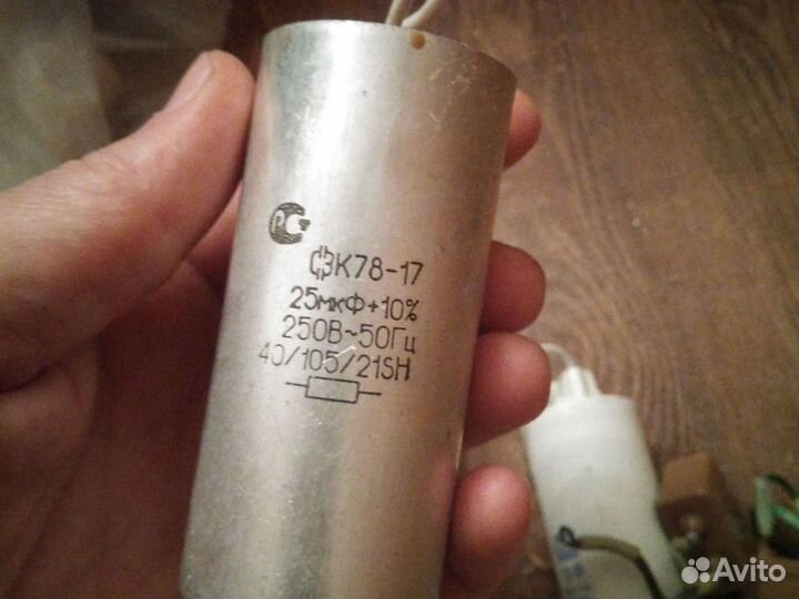 Пусковые конденсаторы