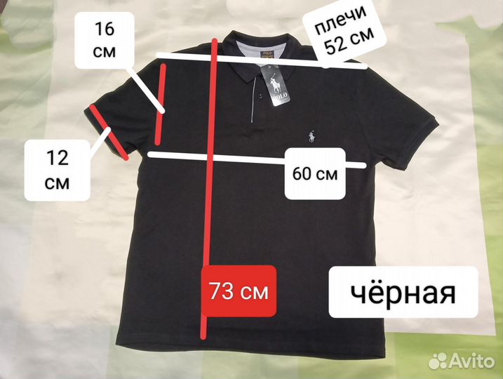 Polo ralph lauren футболка