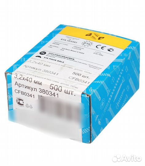 Саморезы для массивной доски 40x3,2 мм оцинкованны