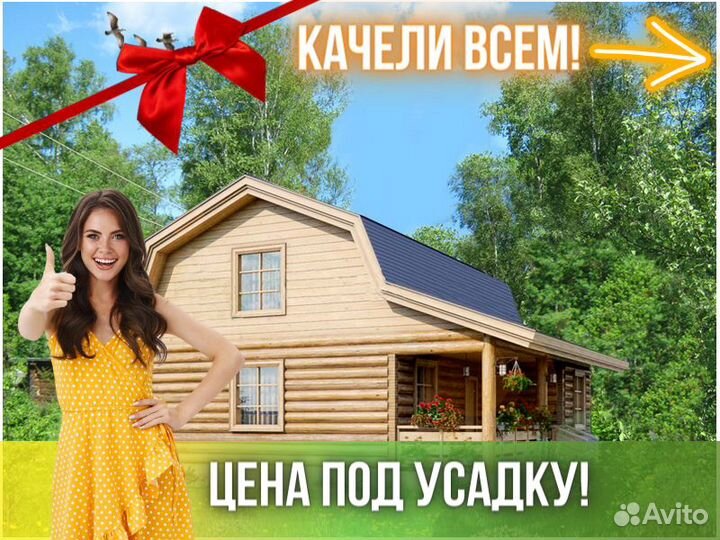 Сруб дома из бревна ручной рубки Не Бруса 8x9