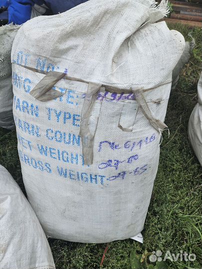 Голицы зимние