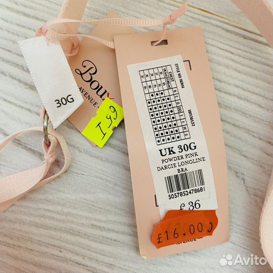 Бюстгалтер 65I