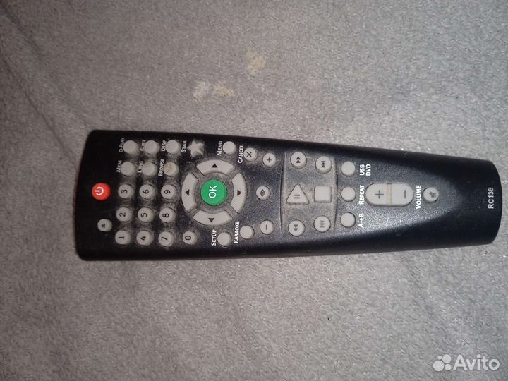 Пульты дистанционного управления