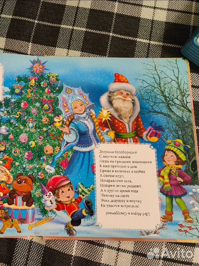 Новогодние детские книги