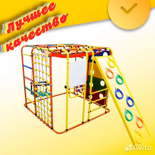 Детский спортивный комплекс Кубик У Плюс арт.23.93