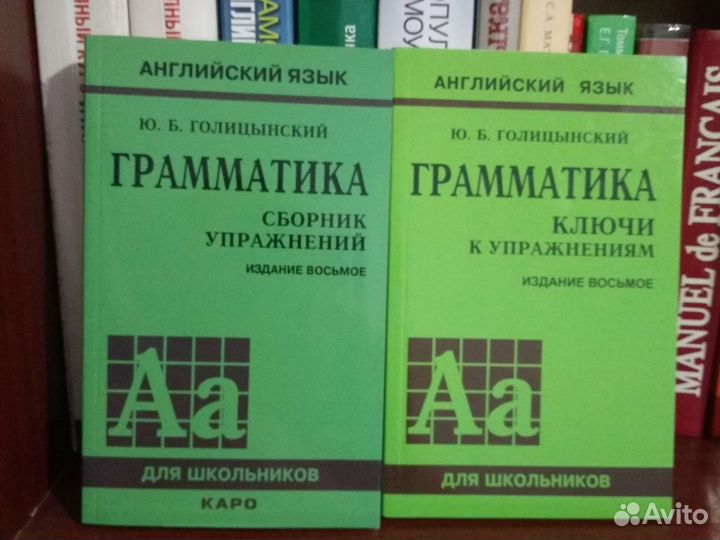 Голицынский