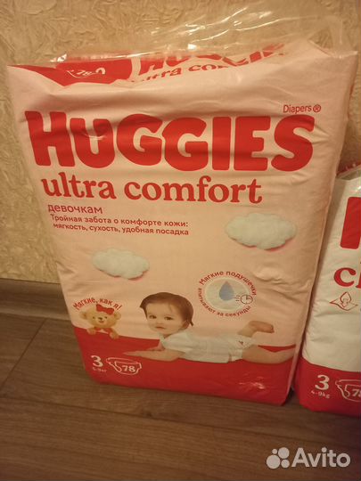 Подгузники Huggies