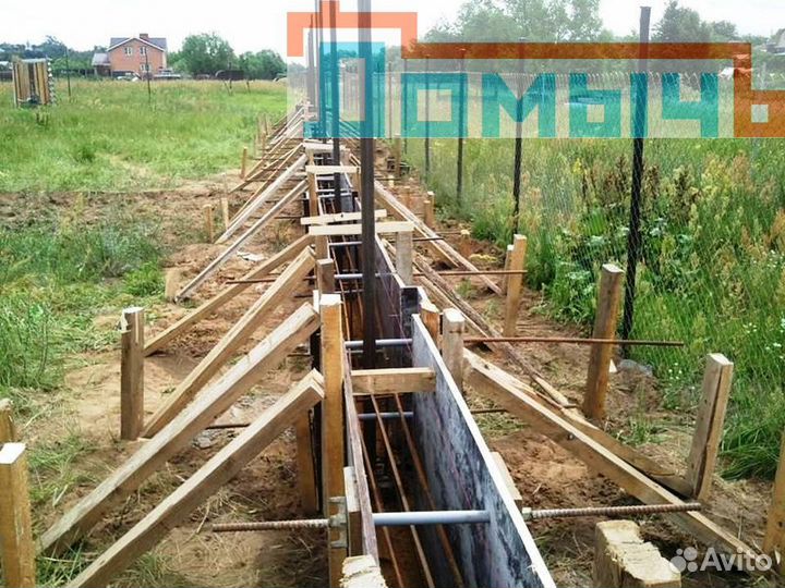 Фундаменты Волоколамск. Бетонные и монолитные рабо