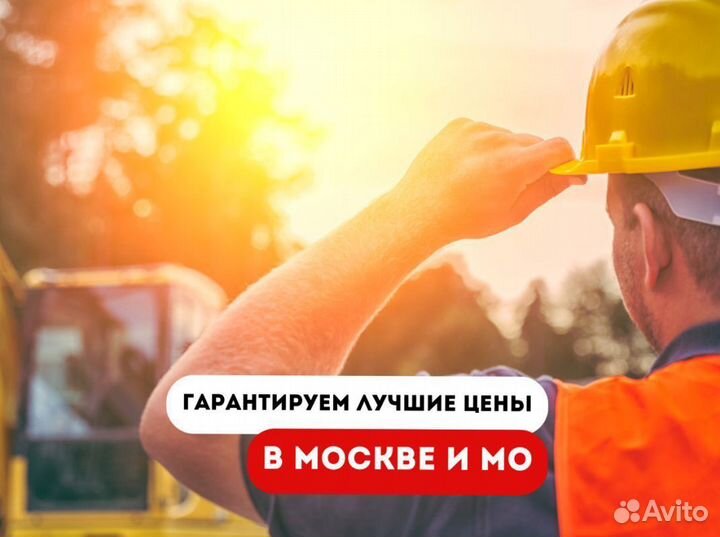 Бетон