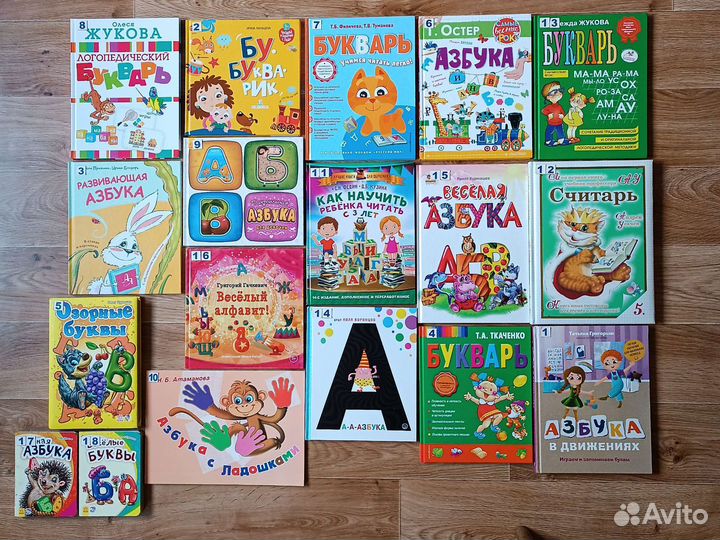 Азбуки, буквари, обучение чтению