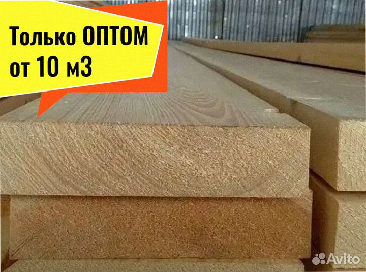 Доска Лиственница сухая камерная от 10 м3