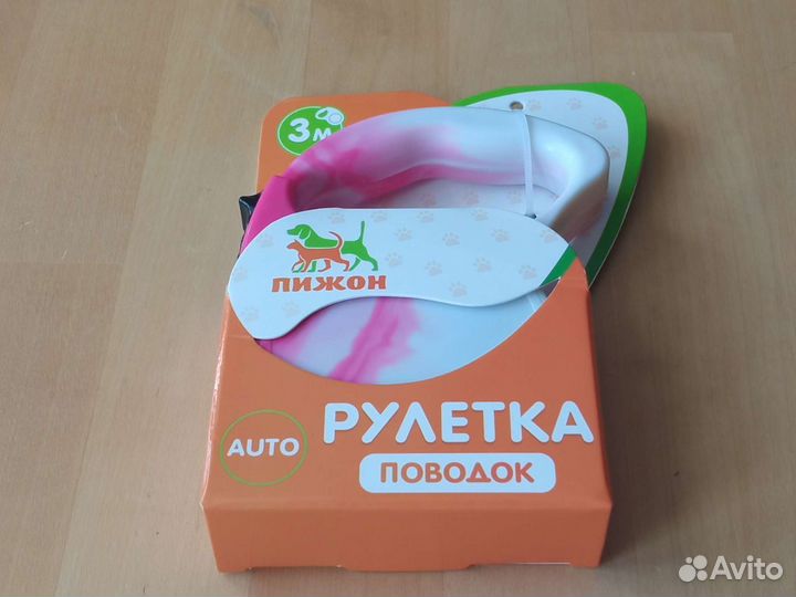 Поводок рулетка 3 м