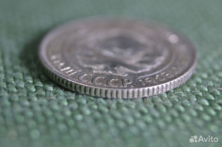 Монета 10 копеек 1928 года. СССР, Ранние советы. С